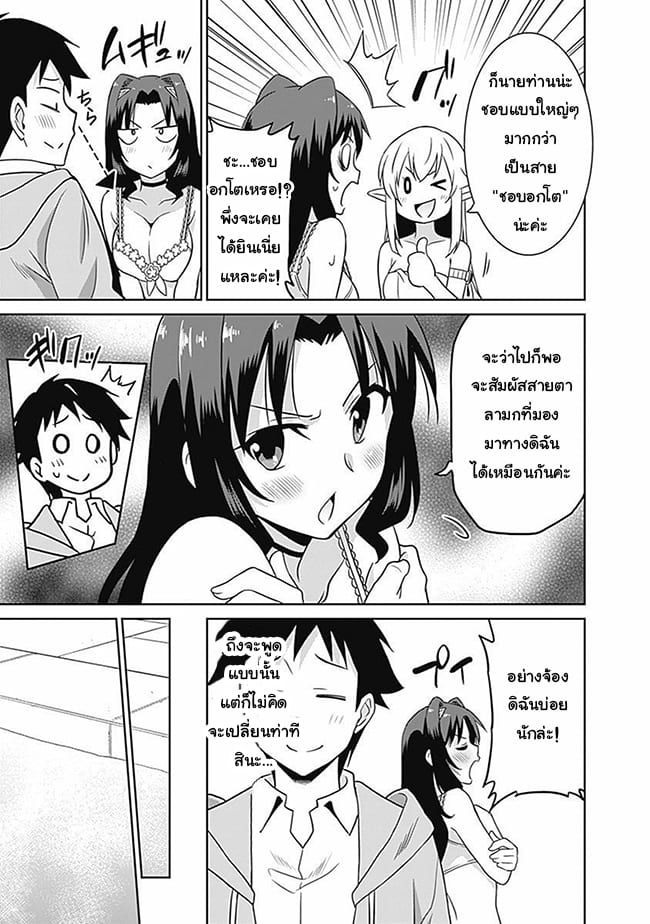 อ่านมังงะ การ์ตูน